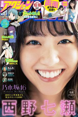 放羊的星星在线看观看